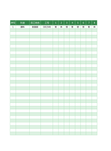 医院医生排班表图Excel模板