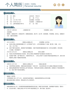  Word template of marketing professional resume